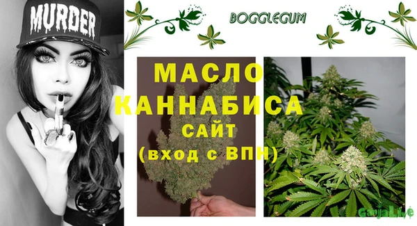 прущая мука Белокуриха